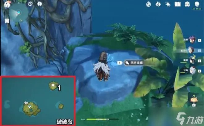 原神回声海螺位置图一览