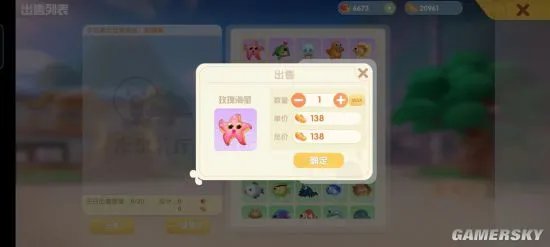 摩尔庄园手游新手必看攻略 从入门到精通