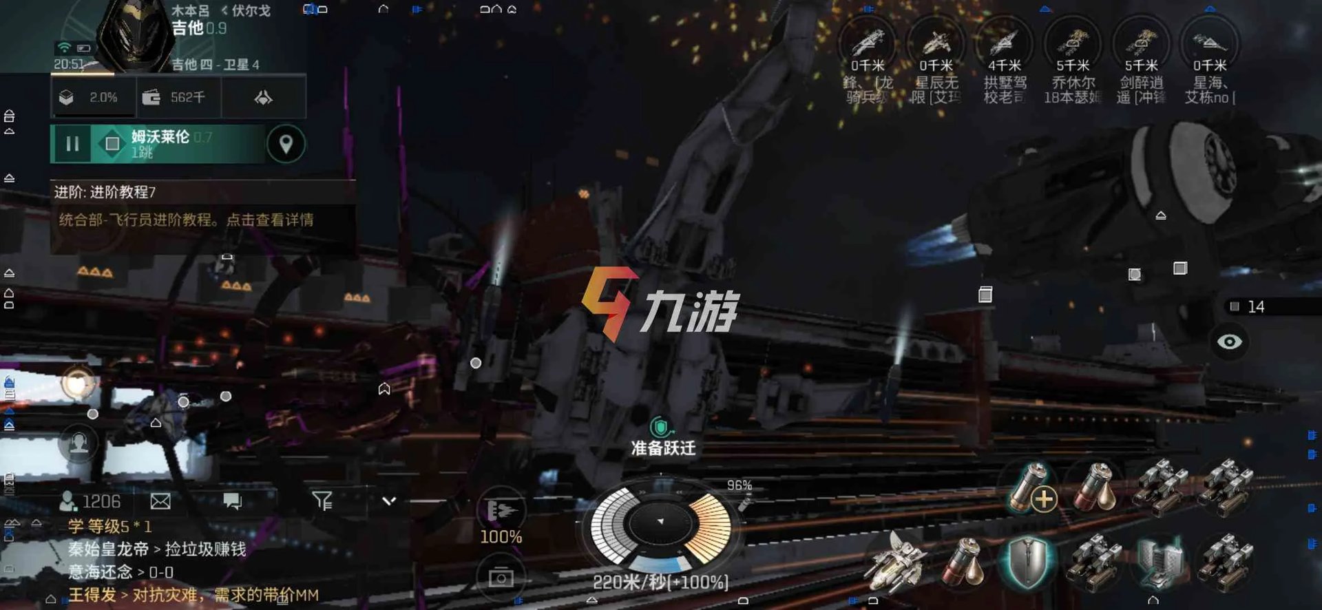 星战前夜手游和端游有什么区别 游戏区别介绍