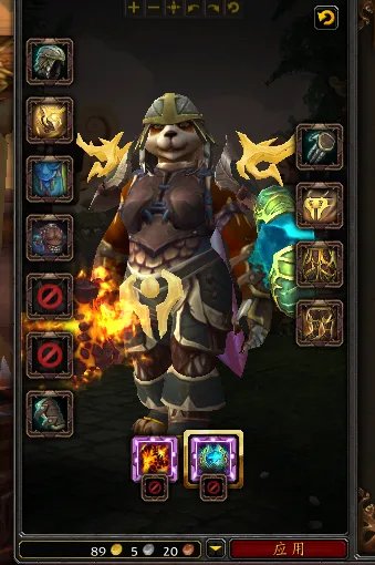 《魔兽世界》神器加入幻化列表测试一览