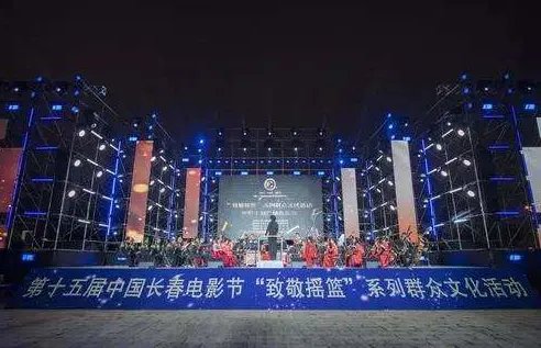 第十五届中国长春电影节的主题是什么？