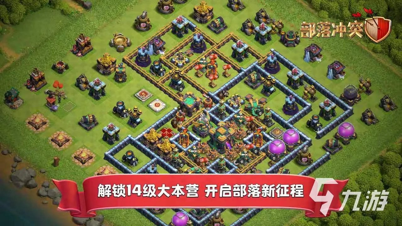 十大高分手游推荐 2021高分手游排行榜