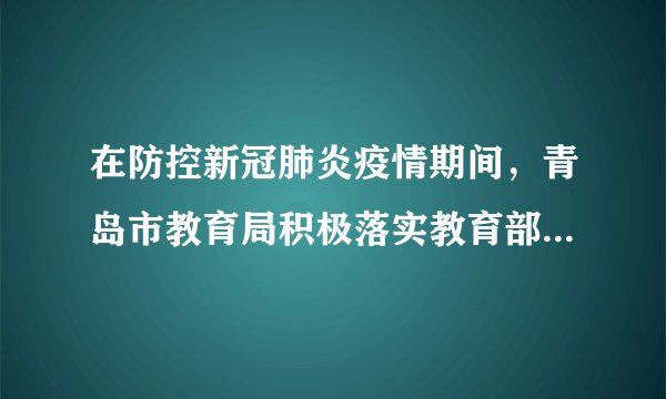 在防控新冠肺炎疫情期间，青岛市教育局积极落实教育部“停课不停学”的有关通知要求，号召全市中小学校注重生命教育，鼓励学生锻炼身体。我市某同学在某次短跑训练中，由静止开始运动的位移一时间图象如图所示，已知$0\sim t_{0}$是抛物线的一部分，$t_{0}\sim 5s$是直线，两部分平滑相连，求：$\left(1\right)t_{0}$的数值；（2）该同学在$0\sim t_{0}$时间内的加速度大小。