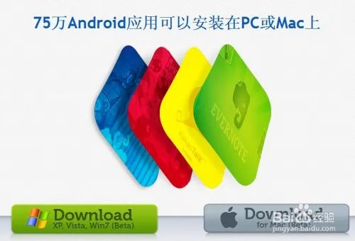 百度魔图电脑版在线使用方法