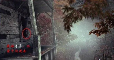 消失的搭车人图文攻略