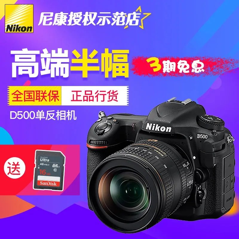 佳能6D 单机 全高清1080 全画幅 2020万有效像素  天猫7399元