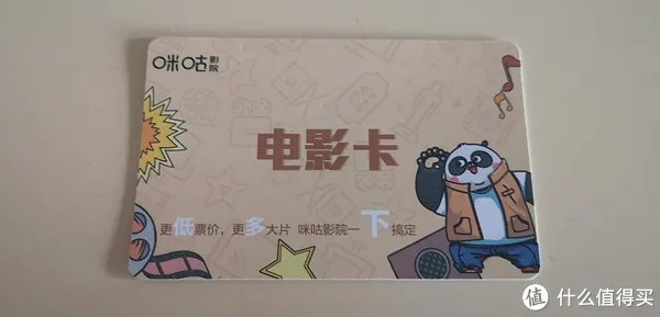 如何获得免费电影票？！