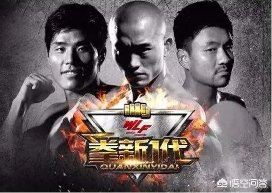 《武林风》和《昆仑决》是不是都是商业包装出来的？