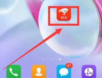 京东客服人工服务号码是多少？