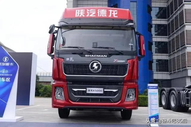 大家对陕汽X5000评价怎样？