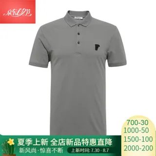 范思哲男装价格