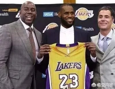 魔术师约翰逊已经辞去了湖人运营总裁的职位，这对湖人来说是不是个好消息？