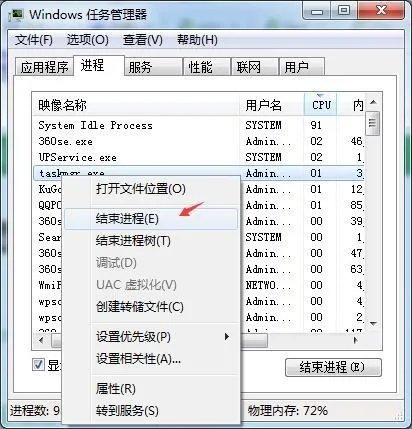container.exe是什么程序