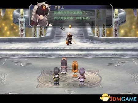 英雄传说6空之轨迹全章节剧情图文攻略