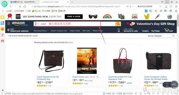 新手如何在亚马逊上海淘？