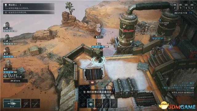 《战争机器：战术》图文攻略 全关卡流程全支线任务攻略