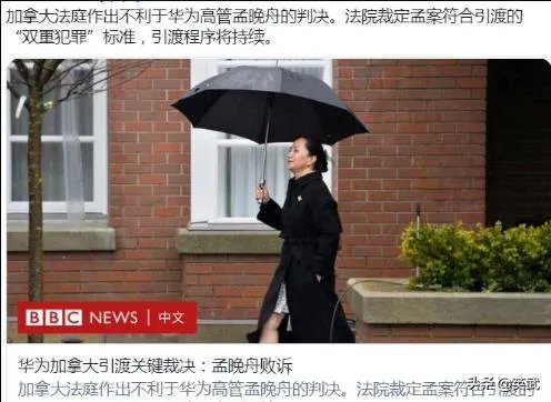 波兰抓捕华为员工，背后主谋很不简单！