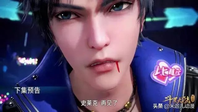 《斗罗大陆》76话，为何面对实力不足的苍辉学院，唐三却要换上实力更强的朱竹清？