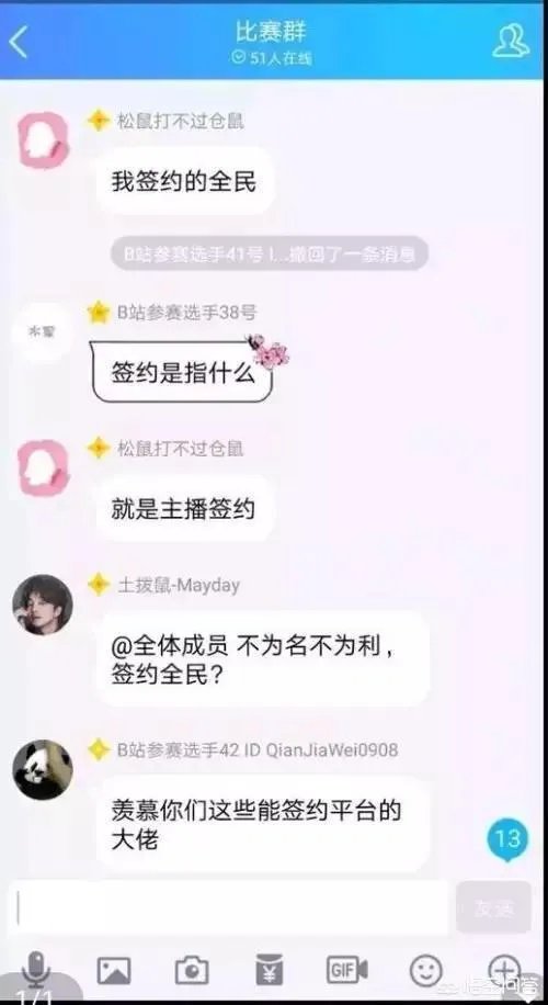 B站UP松鼠发布道歉，当年锤卢本伟的视频可能出错了，你觉得卢本伟当年真的开挂了么？