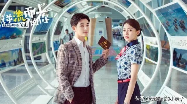 如何评价《逆流而上的你》中三位女主的表现？