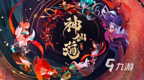 热门的9游手游有哪些2023 9游手游最新排行榜