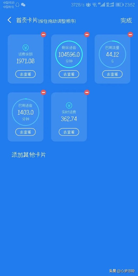 什么样的号码，可以称得上手机靓号码呢？