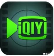 腾讯视频好用还是爱奇艺好用？