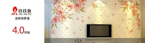 一线品牌齐聚齐家 品牌特卖全场2折起