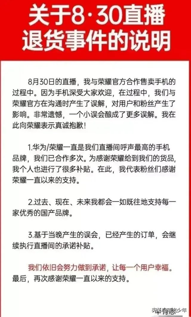 张雨绮被辛巴曝没补差价害他损失千万，真相是这样吗？