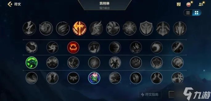 《lol手游》皮城女警怎么出装 女警凯特琳出装攻略2023