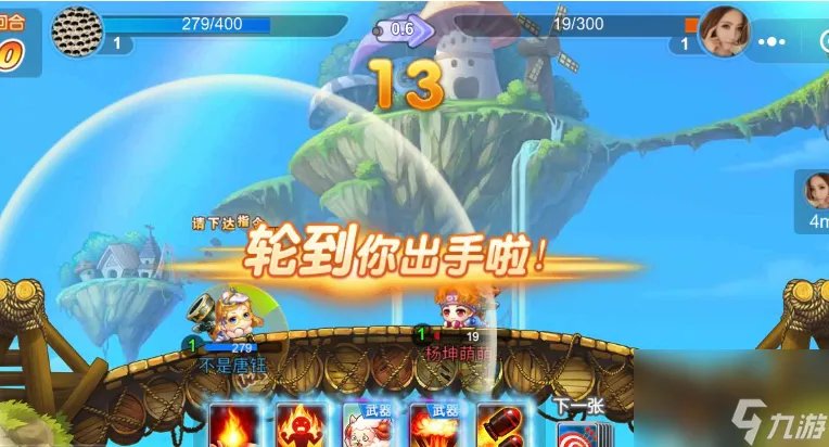 弹弹堂大冒险高抛65度打法怎么玩 弹弹堂大冒险高抛打法力度表