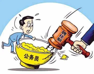 国家公务员考试职位表在哪查询？