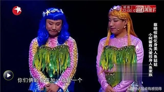 《笑声传奇》为什么没有郭德纲？