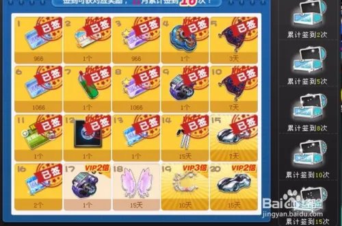 QQ飞车火焰者获取攻略