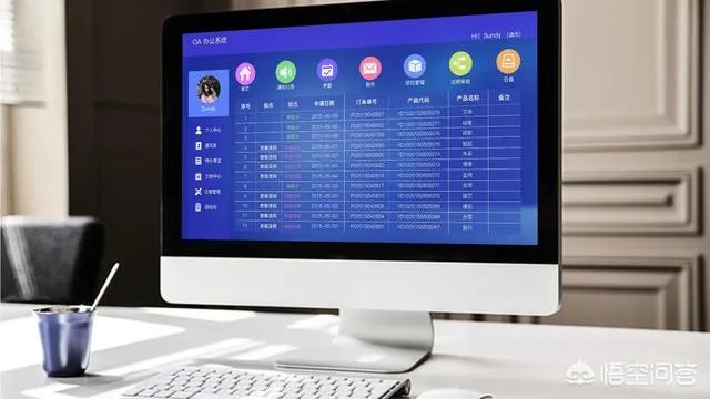 目前国内最好的OA办公系统有哪些？