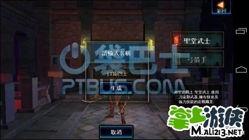 1.0.3安卓暗黑复仇者钛备份存档 无限金币完美初始