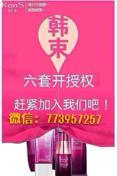 素颜三部曲多少钱一套