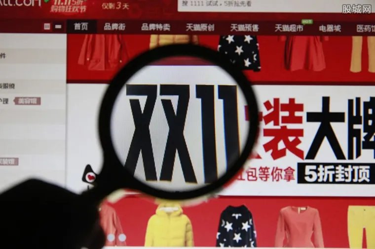 双十一成交额历年对比 2020年最终交易额出炉