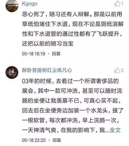 卫生间到底该不该放纸篓？