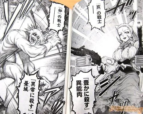 《十二大战》漫画版第一卷发售 凶残争斗硝烟再起