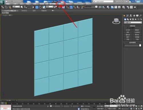 3Dmax如何设置茶镜材质