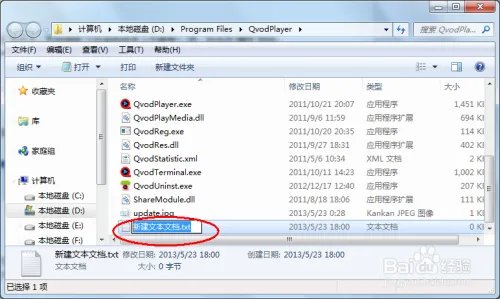 快播提示根据相关法律该网站不可点播怎么办