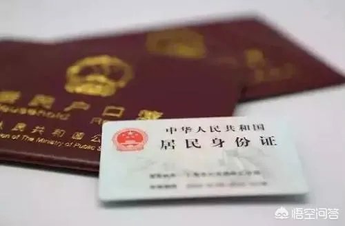 怎样看待厦门部分银行将试点核查失效身份证信息一事？你遇到过哪些身份证丢失带来的麻烦？