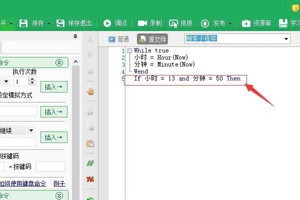 冒泡战神ol脚本大全