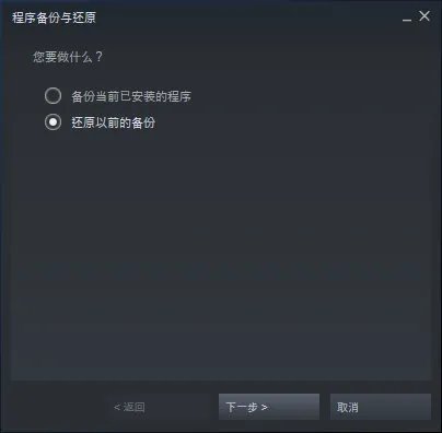 国服dota2导入蒸汽平台