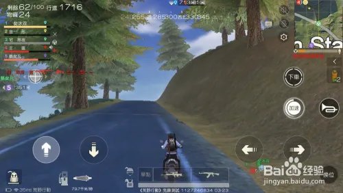 荒野行动摩托车怎么找？摩托车怎么获得?