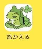 为何“青蛙游戏”这么火？