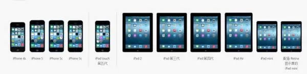 iPod .touch4可不可以刷ios7或8的系统？