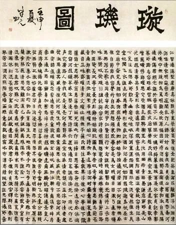 古人有哪些好玩的文字游戏?