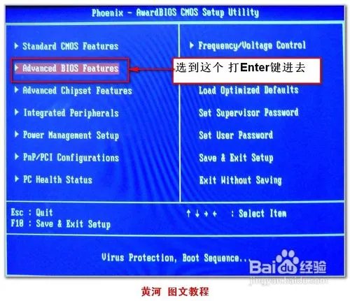 dell怎样设置USB光驱启动